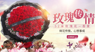 河北衡水桃城区邓庄镇鲜花速递